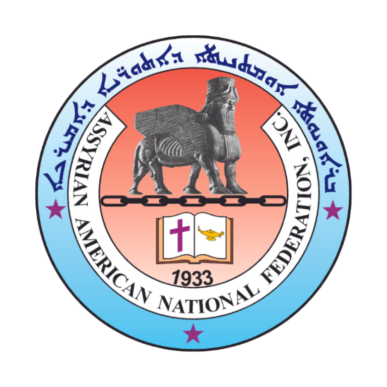 Assyrian American National Federation (AANF)