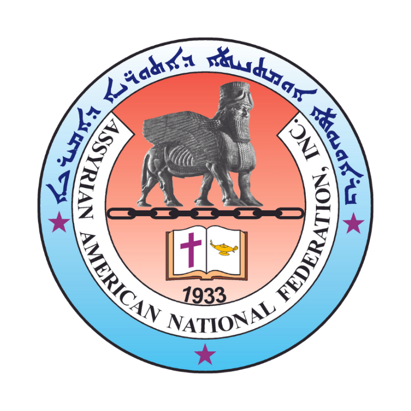Assyrian American National Federation (AANF)